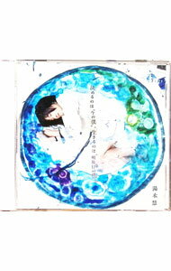 ����š����ڷ�/ ����ΤϡȺ����͡ɡ�������Τϡ����������ͤ��