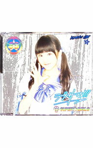 【中古】SUPER☆GiRLS/ ラブサマ！！！ 阿部夢梨ver．