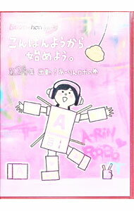 ����šۡ�Blu−ray�ۤ�⥯��Chan����5�ơ�����Ф�褦����Ϥ�褦������24�� / ���Ф����Х饨�ƥ���