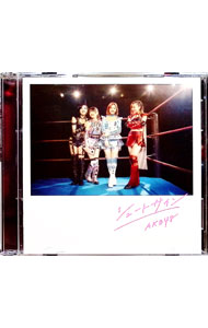 【中古】AKB48/ 【CD＋DVD】シュートサイン（Type　D）