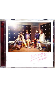 【中古】AKB48/ 【CD＋DVD】シュートサイン（Type E）