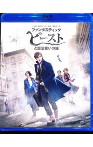 【中古】【Blu−ray】ファンタスティック・ビーストと魔法使いの旅　ブルーレイ＆DVDセット / デヴィッ..