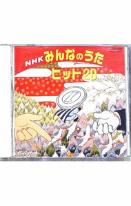 ����š�NHK�ߤ�ʤΤ������ҥå�20 / ����˥Х�