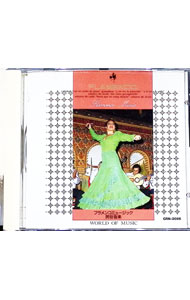 &nbsp;&nbsp;&nbsp; 民族音楽集　フラメンコ の詳細 発売元:エールディスク アーティスト名:その他 ディスク枚数: 1枚 品番: GRN2086 発売日:1992/01/01 関連商品リンク : その他 エールディスク