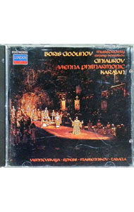 &nbsp;&nbsp;&nbsp; ムソルグスキー：歌劇「ボリス・ゴドノフ」 の詳細 発売元:ポリドール アーティスト名:カラヤン／ウィーン・フィルハーモニー管弦楽団／ギャウロフ　他 ディスク枚数: 1枚 品番: F00L20223 発売日:1989/05/25 関連商品リンク : カラヤン／ウィーン・フィルハーモニー管弦楽団／ギャウロフ　他 ポリドール