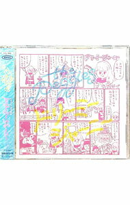 【中古】ドリーミージャーニー / peggies