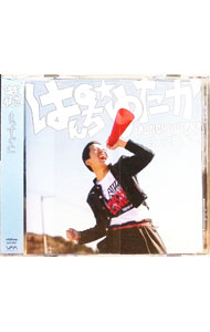 楽天市場】ぱんち ゆたか（CD・DVD）の通販