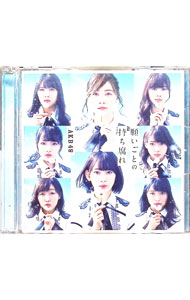 ����š�AKB48/ ��CD��DVD�۴ꤤ���Ȥλ�������Type��A�ˡ���������