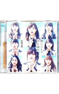 ����š�AKB48/ ��CD��DVD�۴ꤤ���Ȥλ�������Type��B�ˡ���������