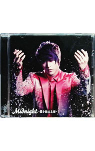 &nbsp;&nbsp;&nbsp; Midnight−星を数える夜−　ドンウンVer． の詳細 カテゴリ: 中古CD ジャンル: 海外のロック＆ポップス 海外のアーティスト 発売元: ユニバーサルミュージック アーティスト名: BEAST カナ: ミッドナイトホシヲカゾエルヨルドンウンバージョン / ビースト ディスク枚数: 1枚 品番: PDCF5006 発売日: 2012/10/17 ENG: 関連商品リンク : BEAST ユニバーサルミュージック