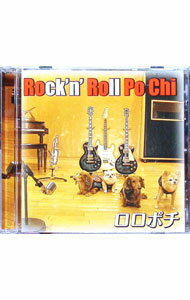 ����š�Rock��n��Roll��Po��Chi / �����ݥ�