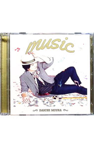 &nbsp;&nbsp;&nbsp; 【CD＋DVD】music　Choreo　Video盤 の詳細 カテゴリ: 中古CD ジャンル: ジャパニーズポップス 国内のアーティスト 発売元: エイベックス・ミュージック・クリエイティヴ株式会社 アーティスト名: 三浦大知 カナ: ミュージックコレオビデオバン MUSIC / ミウラダイチ MIURA DAICHI ディスク枚数: 2枚 品番: AVCD16530 発売日: 2015/06/17 ENG: MIURA DAICHI MUSIC 曲名Disc-11.　music（日本工学院2015　CMソング）2.　1013.　I　Remember 関連商品リンク : 三浦大知 エイベックス・ミュージック・クリエイティヴ株式会社