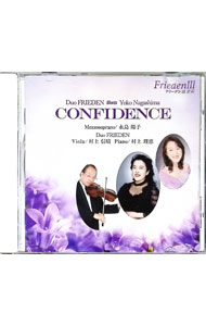 &nbsp;&nbsp;&nbsp; "FRIEDEN3−信頼“CONFIDENCE”" の詳細 発売元: その他発売会社 アーティスト名: Duo　FRIEDEN カナ: フリーデン3シンライコンフィデンス / デュオフリーデン DUO FRIEDEN ディスク枚数: 1枚 品番: MCDN1147 発売日: 2015/05/13 曲名Disc-11.　信頼2.　トロイメライop．15−73.　み恵みゆたけき（讃美歌294番）4.　静けき河の岸辺を（讃美歌520番）5.　鎮められたあこがれop．91−16.　聖なる子守歌op．91−27.　無言歌ニ長調op．1098.　主よ人の望みの喜びよ9.　子守歌op．49−410.　夏の子守歌11.　眠りの精（砂の精）WoO．31−412.　ハンガリー舞曲第17番嬰ヘ短調WoO．113.　主の愛のながうちに（聖歌578番） 関連商品リンク : Duo　FRIEDEN その他発売会社