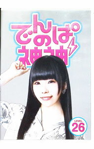 【中古】でんぱの神神　DVD　LEVEL．26 / でんぱ組．inc【出演】