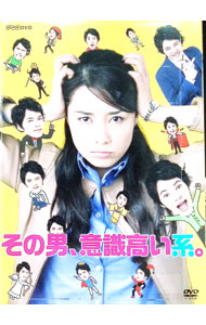 &nbsp;&nbsp;&nbsp; その男，意識高い系。　DVD−BOX の詳細 発売元: NHKエンタープライズ カナ: ソノオトコイシキタカイケイディーブイディーボックス / ホウガ ディスク枚数: 3枚 品番: PCBE63521 ...