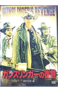 &nbsp;&nbsp;&nbsp; ガンスリンガーの復讐　HDマスター版 の詳細 発売元: 映像文化社 カナ: ガンスリンガーノフクシュウエイチディーマスターバン IL MIO WEST / ジョヴァンニヴェロネージ GIOVANNI VERONESI ディスク枚数: 1枚 品番: ORS7165 リージョンコード: 2 発売日: 2015/08/28 映像特典: 内容Disc-1ガンスリンガーの復讐 関連商品リンク : ジョヴァンニ・ヴェロネージ 映像文化社