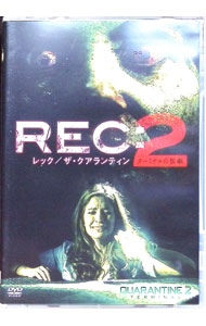 【中古】REC：レック／ザ・クアランティン2 ターミナルの惨劇 / ジョン・ポーグ【監督】