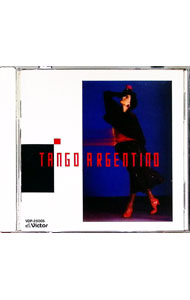 &nbsp;&nbsp;&nbsp; アルゼンチン・タンゴのすべて　BEST　ONE の詳細 発売元:ビクター音楽産業 アーティスト名:オムニバス ディスク枚数: 1枚 品番: VDP25005 発売日:1988/10/21 関連商品リンク : オムニバス ビクター音楽産業