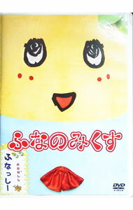 ����šۤդʤΤߤ��� / �դʤä����ڽб��