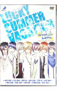 【中古】STORM　LOVER　2nd　LUCKY　SUMMER　VACATION / 島崎信長【出演】
