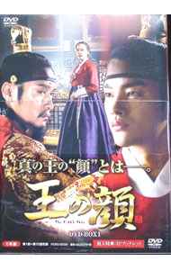 楽天市場】王の顔 dvdの通販