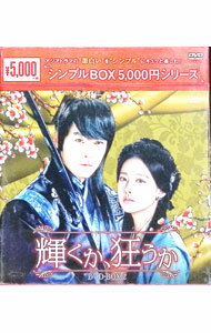 楽天市場】輝くか 狂うか dvd－boxの通販