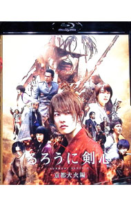 &nbsp;&nbsp;&nbsp; 【Blu−ray】るろうに剣心　京都大火編　スペシャルプライス版 の詳細 発売元: アミューズソフト カナ: ルロウニケンシンキョウトタイカヘンスペシャルプライスバンブルーレイディスク RUROUNI KENSHIN / オオトモケイシ OTOMO KEISHI ディスク枚数: 1枚 品番: ASBD1166 リージョンコード: 発売日: 2015/10/07 映像特典: TVスポット／特報／予告編各種 内容Disc-1るろうに剣心　京都大火編 関連商品リンク : 大友啓史 アミューズソフト