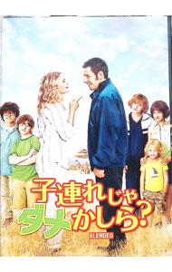 &nbsp;&nbsp;&nbsp; 子連れじゃダメかしら？ の詳細 発売元: ワーナー・ブラザース・ホームエンターテイメント カナ: コヅレジャダメカシラ BLENDED / フランクコラチ FRANK CORACI ディスク枚数: 1枚 品番: 1000579115 リージョンコード: 2 発売日: 2015/10/07 映像特典: アダムとドリュー：再共演／ベラの大変身／NG集／未公開シーン集／ジョージアでの撮影 内容Disc-1子連れじゃダメかしら？ 関連商品リンク : フランク・コラチ ワーナー・ブラザース・ホームエンターテイメント