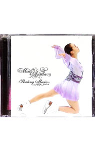 楽天市場】浅田真央スケーティング・ミュージックの通販