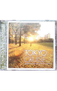 【中古】TOKYO　CRUISE　3 / オムニバス