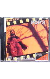 ����šۡ�2CD�۳��Ȳλ�νФ벻¿���饪�����٥��ȥݥåץ���3 / ����¾