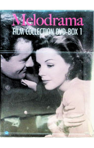 【中古】ハリウッド・メロドラマ傑作選　DVD−BOX　Vol．1 / フランク・ボーザージ【監督】