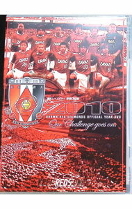 &nbsp;&nbsp;&nbsp; JリーグオフィシャルDVD　浦和レッズ　イヤーDVD2010 の詳細 発売元: データスタジアム カナ: ジェイリーグオフィシャルディーブイディーウラワレッズイヤーディーブイディー2010 / ウラワレッドダイヤモンズ ディスク枚数: 1枚 品番: DSSV074 リージョンコード: 2 発売日: 2011/03/28 映像特典: 関連商品リンク : 浦和レッドダイヤモンズ データスタジアム