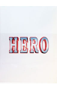 【中古】HERO　スペシャル・エディション / 鈴木雅之【監督】