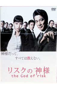 【中古】リスクの神様　DVD−BOX / 邦画