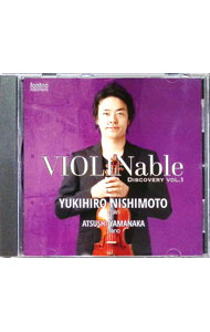 【中古】VIOLINable　ディスカバリー　vol．1 / 西本幸弘