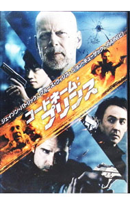 &nbsp;&nbsp;&nbsp; コードネーム：プリンス の詳細 発売元: ワーナー・ブラザース・ホームエンターテイメント カナ: コードネームプリンス THE PRINCE / ブライアンエーミラー BRIAN A.MILLER ディスク枚数: 1枚 品番: 1000585488 リージョンコード: 2 発売日: 2015/12/02 映像特典: オリジナル劇場予告編／日本版劇場予告編 内容Disc-1コードネーム：プリンス 関連商品リンク : ブライアン・A．ミラー ワーナー・ブラザース・ホームエンターテイメント