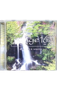【中古】イマージュ 16 エモーショナル アンド リラクシング / クラシック