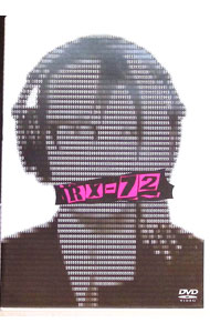 【中古】RX−72　HISASHI　vs．　茂木淳一　9/ HISASHI【出演】