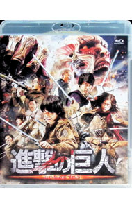 &nbsp;&nbsp;&nbsp; 【Blu−ray】進撃の巨人　ATTACK　ON　TITAN の詳細 発売元: 講談社 カナ: シンゲキノキョジンアタックオンタイタンブルーレイディスク ATTACK ON TITAN / ヒグチシンジ HIGUCHI SHINJI ディスク枚数: 1枚 品番: TBR26039D リージョンコード: 発売日: 2016/02/17 映像特典: 特報，予告編，TVスポット／本編オーディオコメンタリー（樋口真嗣監督　他，制作スタッフ） 内容Disc-1進撃の巨人　ATTACK　ON　TITAN 関連商品リンク : 樋口真嗣 講談社