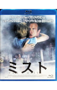 【中古】【Blu−ray】ミスト / フランク・ダラボン【監督】