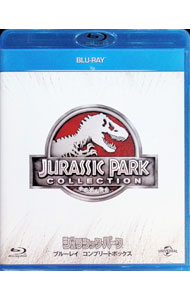 【中古】【Blu−ray】ジュラシック パーク コンプリートボックス / スティーヴン スピルバーグ【監督】