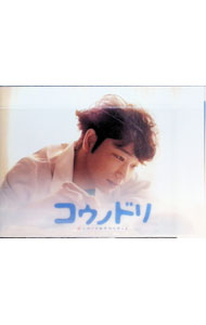 楽天市場】コウノドリ dvdの通販