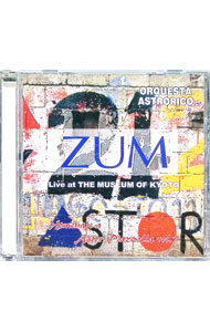 【中古】ZUM / オルケスタ・アストロリコ