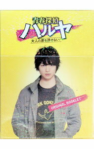 &nbsp;&nbsp;&nbsp; 青春探偵ハルヤ　DVD−BOX の詳細 発売元: 読売テレビ カナ: セイシュンタンテイハルヤディーブイディーボックス / ホウガ ディスク枚数: 5枚 品番: EYBF10855 リージョンコード: 2 発売日: 2016/03/30 映像特典: 内容Disc-1青春探偵ハルヤDisc-2青春探偵ハルヤDisc-3青春探偵ハルヤDisc-4青春探偵ハルヤDisc-5青春探偵ハルヤ 関連商品リンク : 邦画 読売テレビ