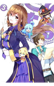 &nbsp;&nbsp;&nbsp; この素晴らしい世界に祝福を！　第5巻 の詳細 付属品: 三方背BOX・ブックレット付 発売元: 角川書店 カナ: コノスバラシイセカイニシュクフクヲダイ5カン / カナサキタカオミ ディスク枚数: 1枚 品番: KABA10454 リージョンコード: 2 発売日: 2016/07/29 映像特典: 内容Disc-1＜第9話＞この素晴らしい店に祝福を！＜第10話＞この理不尽な要塞に終焔を！ 関連商品リンク : 金貴臣【監督】 角川書店