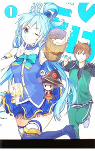 &nbsp;&nbsp;&nbsp; この素晴らしい世界に祝福を！　第1巻 の詳細 付属品: CD−ROM・三方背BOX・ブックレット付 発売元: 角川書店 カナ: コノスバラシイセカイニシュクフクヲダイ1カン / カナサキタカオミ ディスク枚数: 1枚 品番: KABA10450 リージョンコード: 2 発売日: 2016/03/25 映像特典: スペシャルオーディオコメンタリー（第1話：原作者・暁なつめ書き下ろしキャラクターコメンタリー（アクア＆エリス），第2話：キャストコメンタリー）／ノンテロップOP 内容Disc-1＜第1話＞この自称女神と異世界転生を！＜第2話＞この中二病に爆焔を！ 関連商品リンク : 金崎貴臣【監督】 角川書店