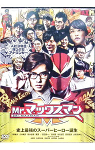 【中古】Mr．マックスマン / 増田哲英【監督】