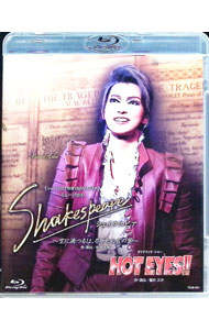 【中古】【Blu−ray】宙組　宝塚大劇場公演　シェイクスピア没後400年メモリアル　ミュージカル　Shakes..