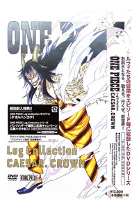 【中古】ONE　PIECE　Log　Collection“CAESAR．CROWN” / アニメ